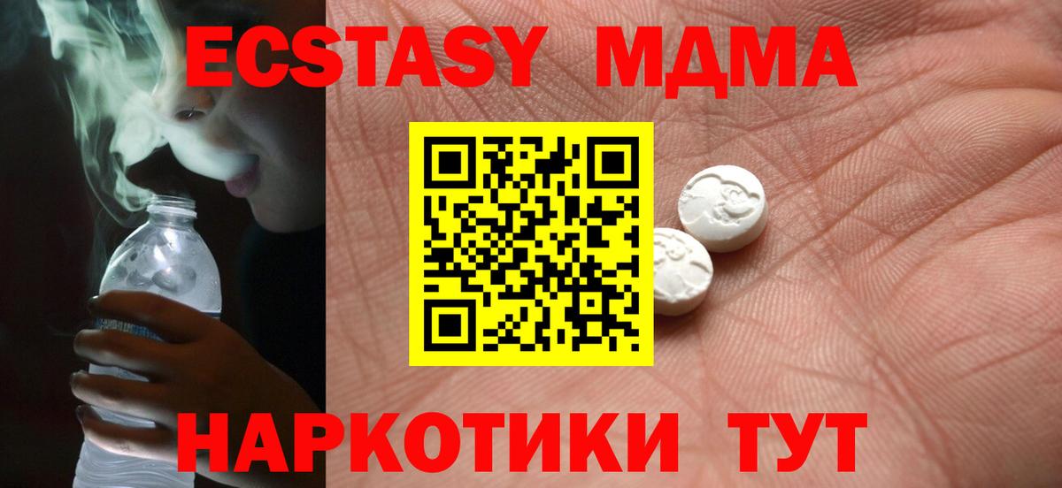 Ecstasy louis Vuitton  Экстази  Экстази таблы  Георгиевск  Вход с VPN 