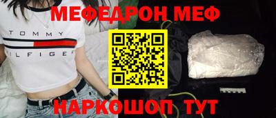 а пвп мука Бугуруслан