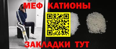 первитин Будённовск