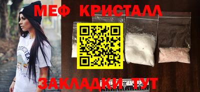 а пвп мука Бугуруслан