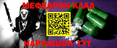 а пвп мука Бугуруслан