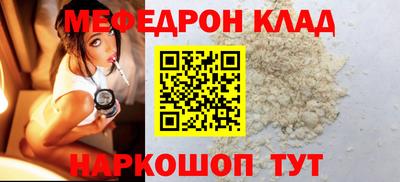 первитин Будённовск