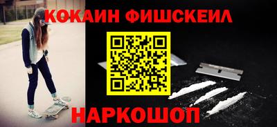 первитин Будённовск
