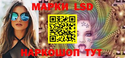 марки nbome Бузулук