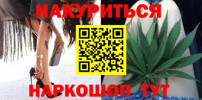марки nbome Бузулук