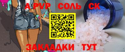 марки nbome Бузулук