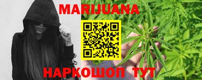марки nbome Бузулук