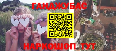 а пвп мука Бугуруслан