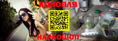 марки nbome Бузулук