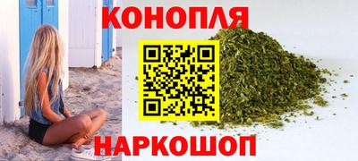 марки nbome Бузулук