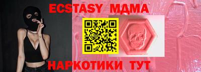 марки nbome Бузулук