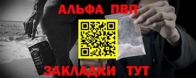 первитин Будённовск