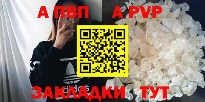 а пвп мука Бугуруслан