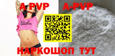 а пвп мука Бугуруслан