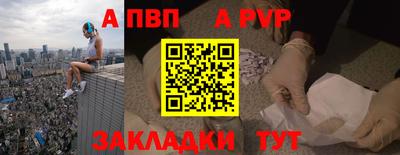 первитин Будённовск