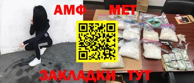 первитин Будённовск