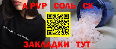 марки nbome Бузулук