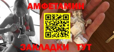 первитин Будённовск