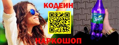 марки nbome Бузулук