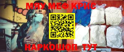 а пвп мука Бугуруслан