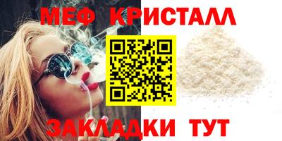 первитин Будённовск