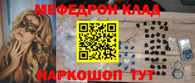 первитин Будённовск