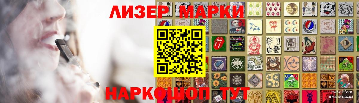LSD-25 экстази кислота Георгиевск
