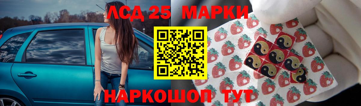 Георгиевск  LSD-25 экстази кислота  ЛСД экстази ecstasy  blacksprut ONION  Вход с VPN 