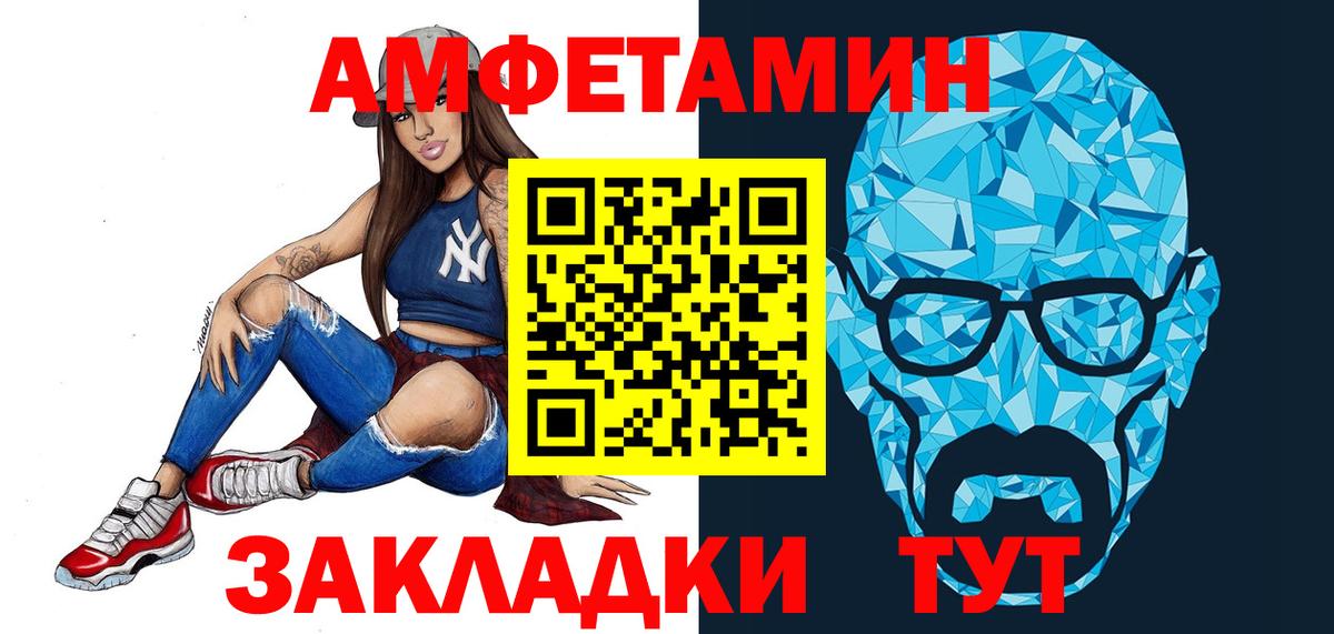 Первитин витя Георгиевск