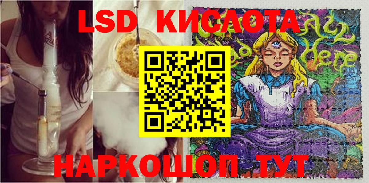 Марки 25I-NBOMe 1,5мг  Марки NBOMe  Георгиевск  Марки 25I-NBOMe 1,5мг  Вход с VPN 